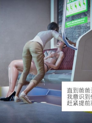 丰乳肥臀的淫乱妈妈1-5_00151