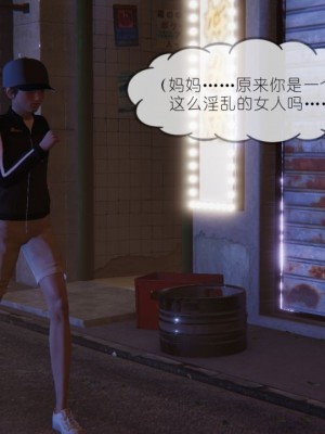 丰乳肥臀的淫乱妈妈1-5_00152