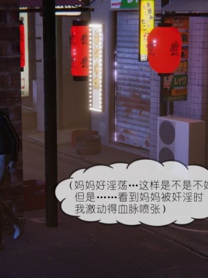 丰乳肥臀的淫乱妈妈1-5_00154