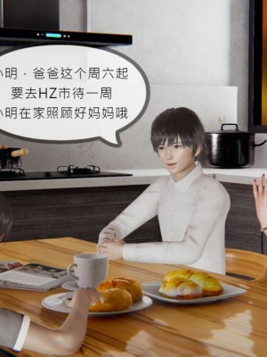 丰乳肥臀的淫乱妈妈1-5_00165