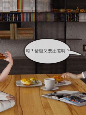 丰乳肥臀的淫乱妈妈1-5_00166