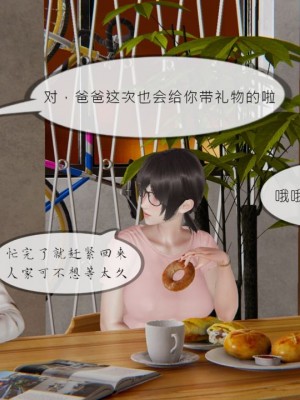 丰乳肥臀的淫乱妈妈1-5_00167