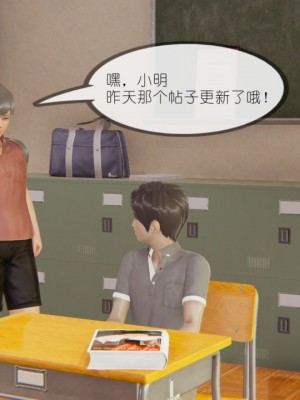 丰乳肥臀的淫乱妈妈1-5_00169