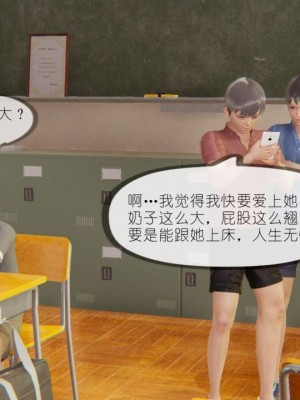 丰乳肥臀的淫乱妈妈1-5_00174