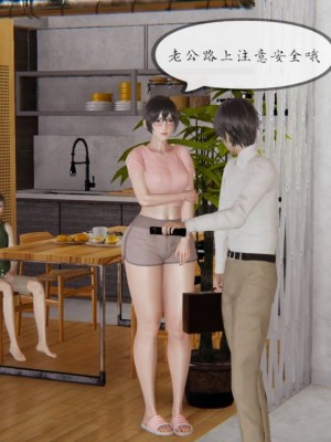 丰乳肥臀的淫乱妈妈1-5_00177