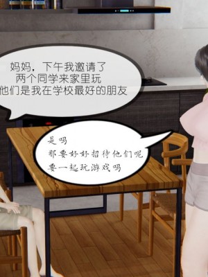 丰乳肥臀的淫乱妈妈1-5_00178