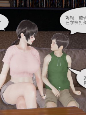 丰乳肥臀的淫乱妈妈1-5_00181