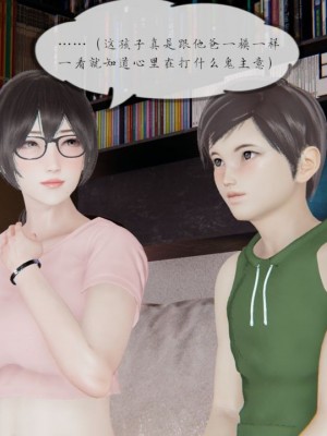 丰乳肥臀的淫乱妈妈1-5_00182