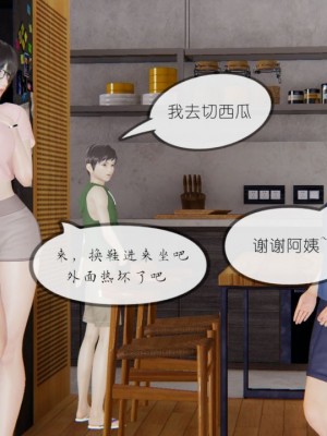 丰乳肥臀的淫乱妈妈1-5_00188