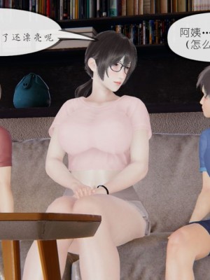 丰乳肥臀的淫乱妈妈1-5_00189