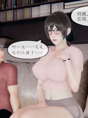 丰乳肥臀的淫乱妈妈1-5_00192