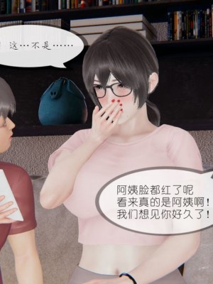 丰乳肥臀的淫乱妈妈1-5_00194