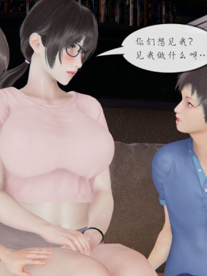 丰乳肥臀的淫乱妈妈1-5_00195