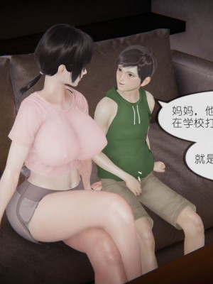 丰乳肥臀的淫乱妈妈1-5_00197