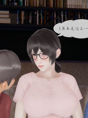 丰乳肥臀的淫乱妈妈1-5_00198