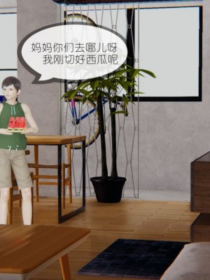 丰乳肥臀的淫乱妈妈1-5_00201