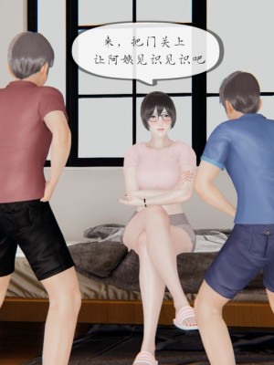 丰乳肥臀的淫乱妈妈1-5_00203