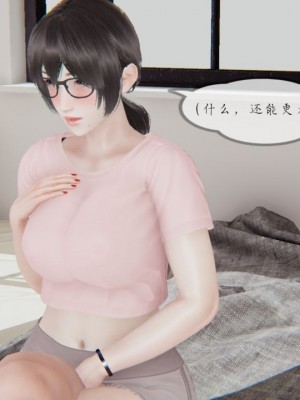 丰乳肥臀的淫乱妈妈1-5_00207