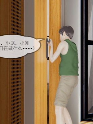 丰乳肥臀的淫乱妈妈1-5_00239