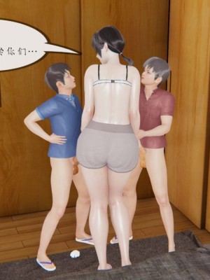 丰乳肥臀的淫乱妈妈1-5_00248