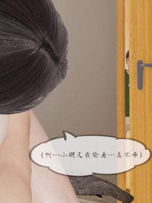 丰乳肥臀的淫乱妈妈1-5_00254