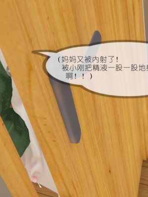 丰乳肥臀的淫乱妈妈1-5_00333