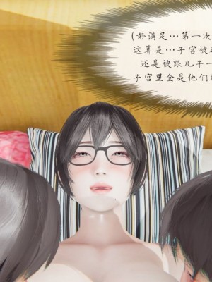 丰乳肥臀的淫乱妈妈1-5_00334