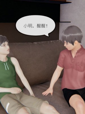 丰乳肥臀的淫乱妈妈1-5_00344