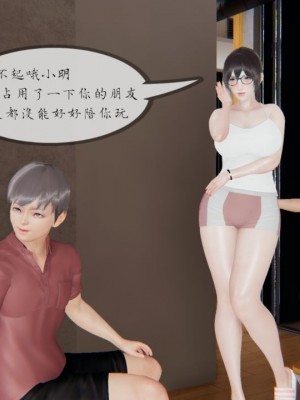 丰乳肥臀的淫乱妈妈1-5_00345