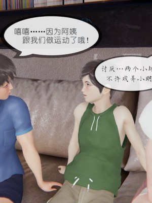 丰乳肥臀的淫乱妈妈1-5_00348