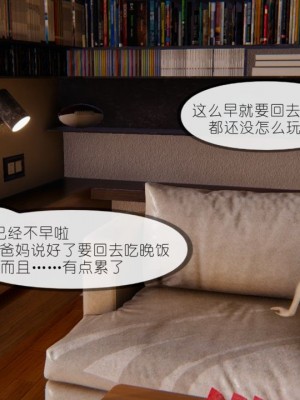 丰乳肥臀的淫乱妈妈1-5_00352