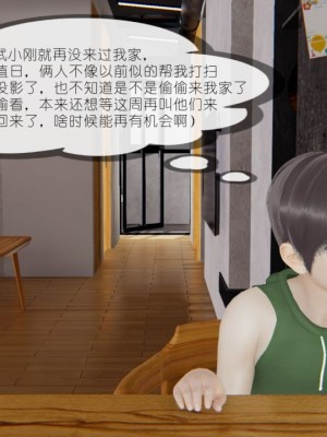 丰乳肥臀的淫乱妈妈1-5_00358