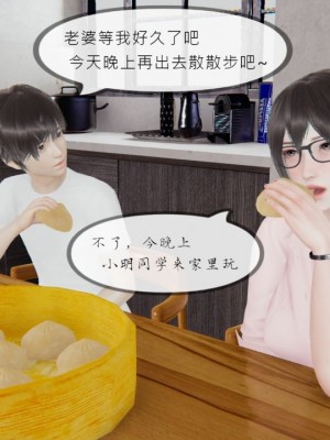 丰乳肥臀的淫乱妈妈1-5_00359