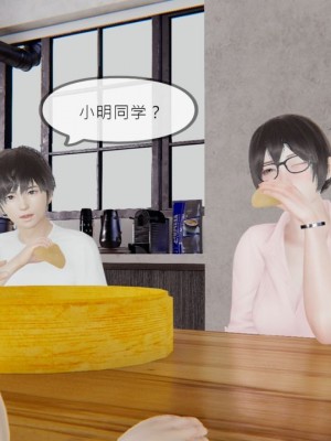 丰乳肥臀的淫乱妈妈1-5_00361