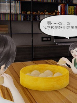 丰乳肥臀的淫乱妈妈1-5_00362