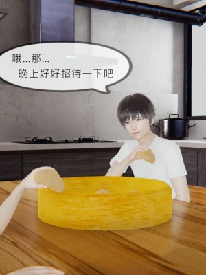 丰乳肥臀的淫乱妈妈1-5_00363