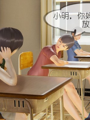 丰乳肥臀的淫乱妈妈1-5_00365