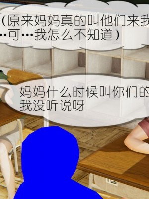 丰乳肥臀的淫乱妈妈1-5_00366