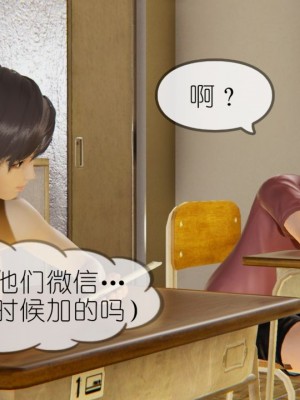 丰乳肥臀的淫乱妈妈1-5_00368