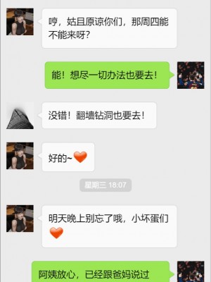 丰乳肥臀的淫乱妈妈1-5_00369