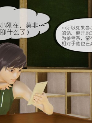 丰乳肥臀的淫乱妈妈1-5_00370