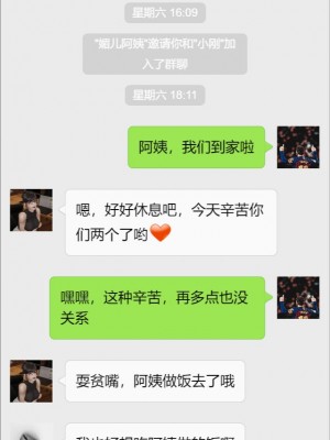 丰乳肥臀的淫乱妈妈1-5_00371