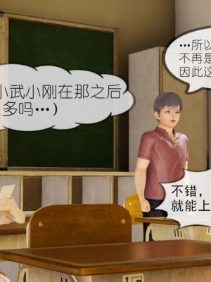 丰乳肥臀的淫乱妈妈1-5_00374