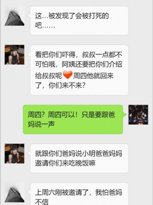 丰乳肥臀的淫乱妈妈1-5_00375