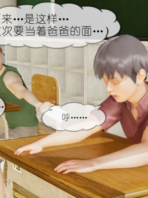 丰乳肥臀的淫乱妈妈1-5_00377