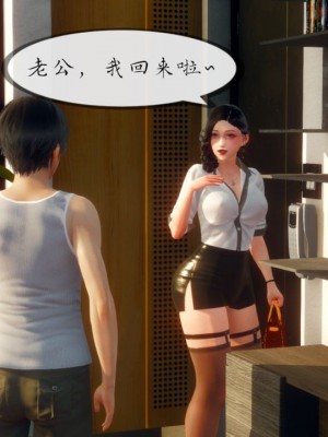 丰乳肥臀的淫乱妈妈1-5_00379