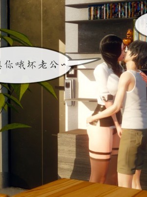 丰乳肥臀的淫乱妈妈1-5_00380