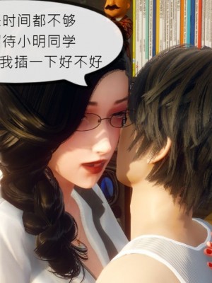 丰乳肥臀的淫乱妈妈1-5_00381