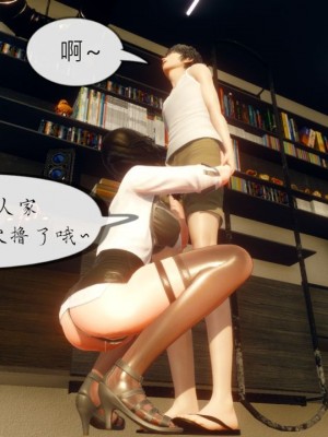 丰乳肥臀的淫乱妈妈1-5_00386