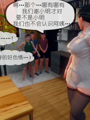 丰乳肥臀的淫乱妈妈1-5_00393